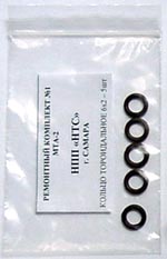 Ремонтный комплект МТА-2