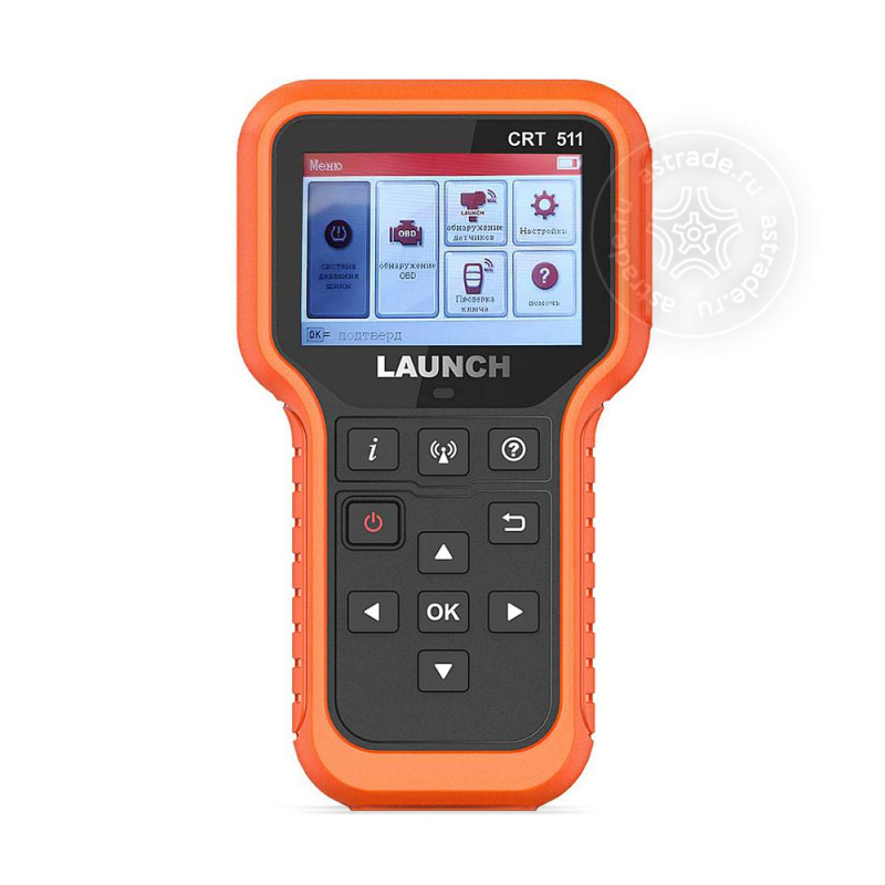 Сканер диагностический Launch CRT 511