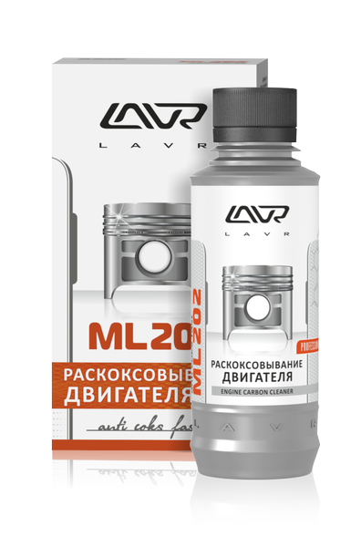 Раскоксовывание двигателя LAVR ML-202 Anti Coks Fast компл-т для стандартного двигателя 185мл Ln2502