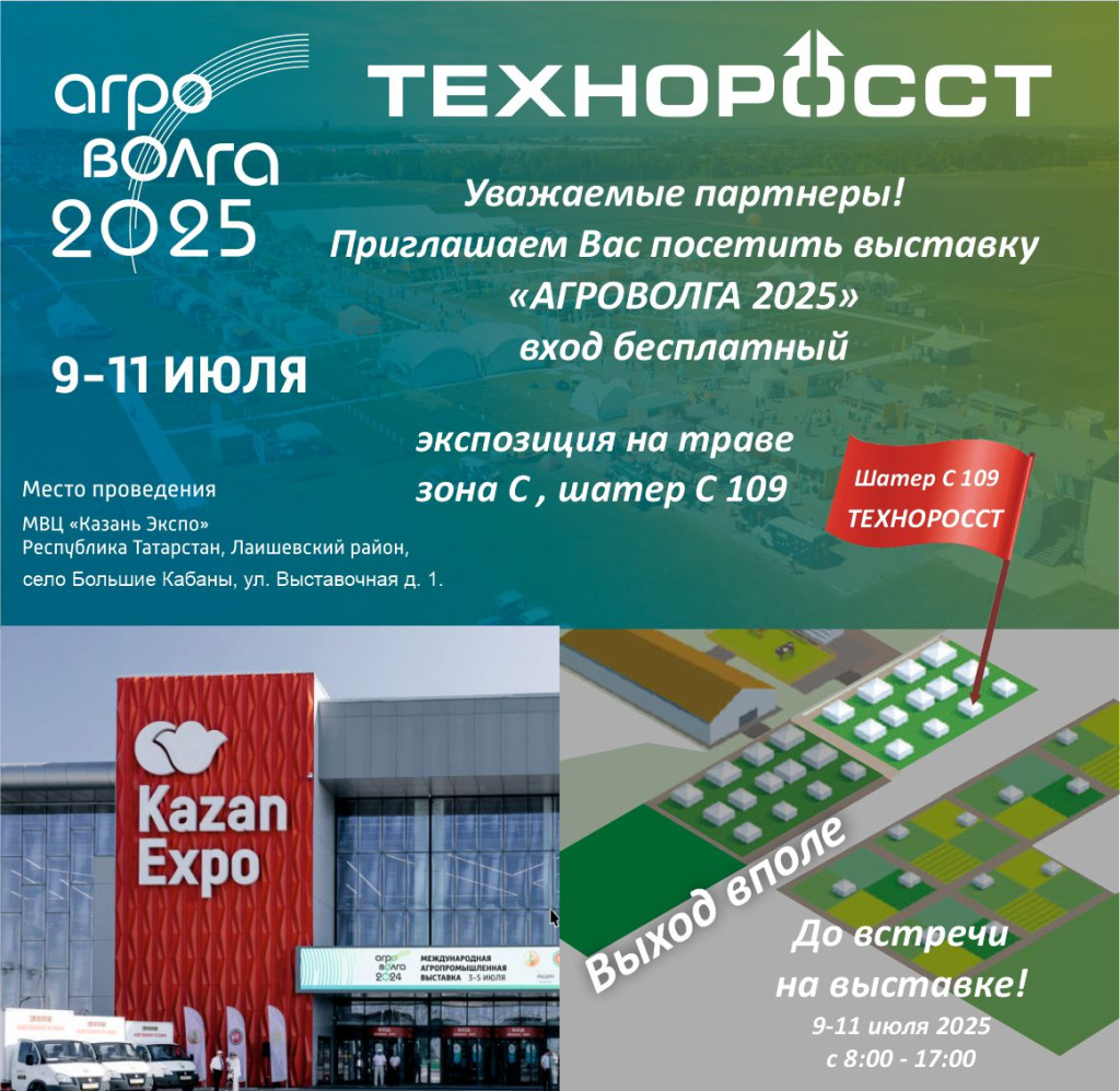 Пригласилка.jpg Пригласилка.jpg