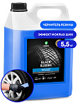 Полирующее средство "Black rubber" (канистра 5,5 кг)